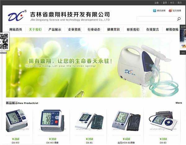 微營銷中如何才能做到將粉絲進(jìn)行分類