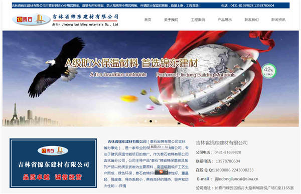 在網(wǎng)站建設(shè)中該如何增加用戶體驗的幾個方法