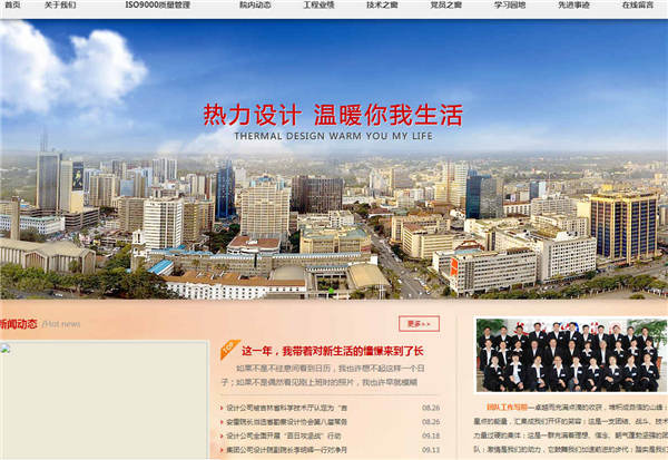 網(wǎng)站建設(shè)中網(wǎng)頁(yè)色彩搭配的技巧有哪些