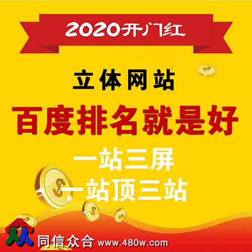 網(wǎng)站建設(shè)中獲取外鏈的方法有哪些